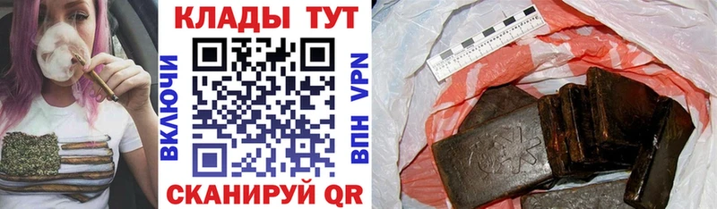 Купить закладку ТГК  Мефедрон  Марихуана  COCAIN  Ковров