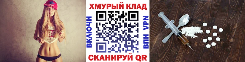 Купить где  Ковров  Героин герыч 