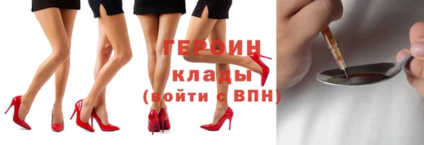 марки nbome Балахна