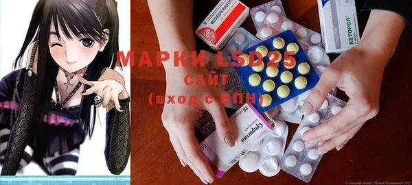 метамфетамин Белоозёрский