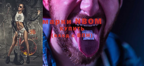 метамфетамин Белоозёрский