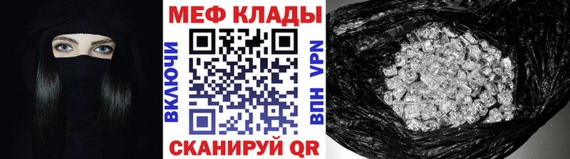 Купить закладки  Ковров  Мефедрон мяу мяу 