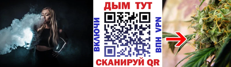 Купить закладки  Ковров  Марихуана конопля 